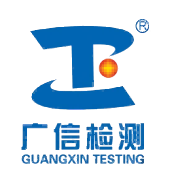 广信检测认证集团